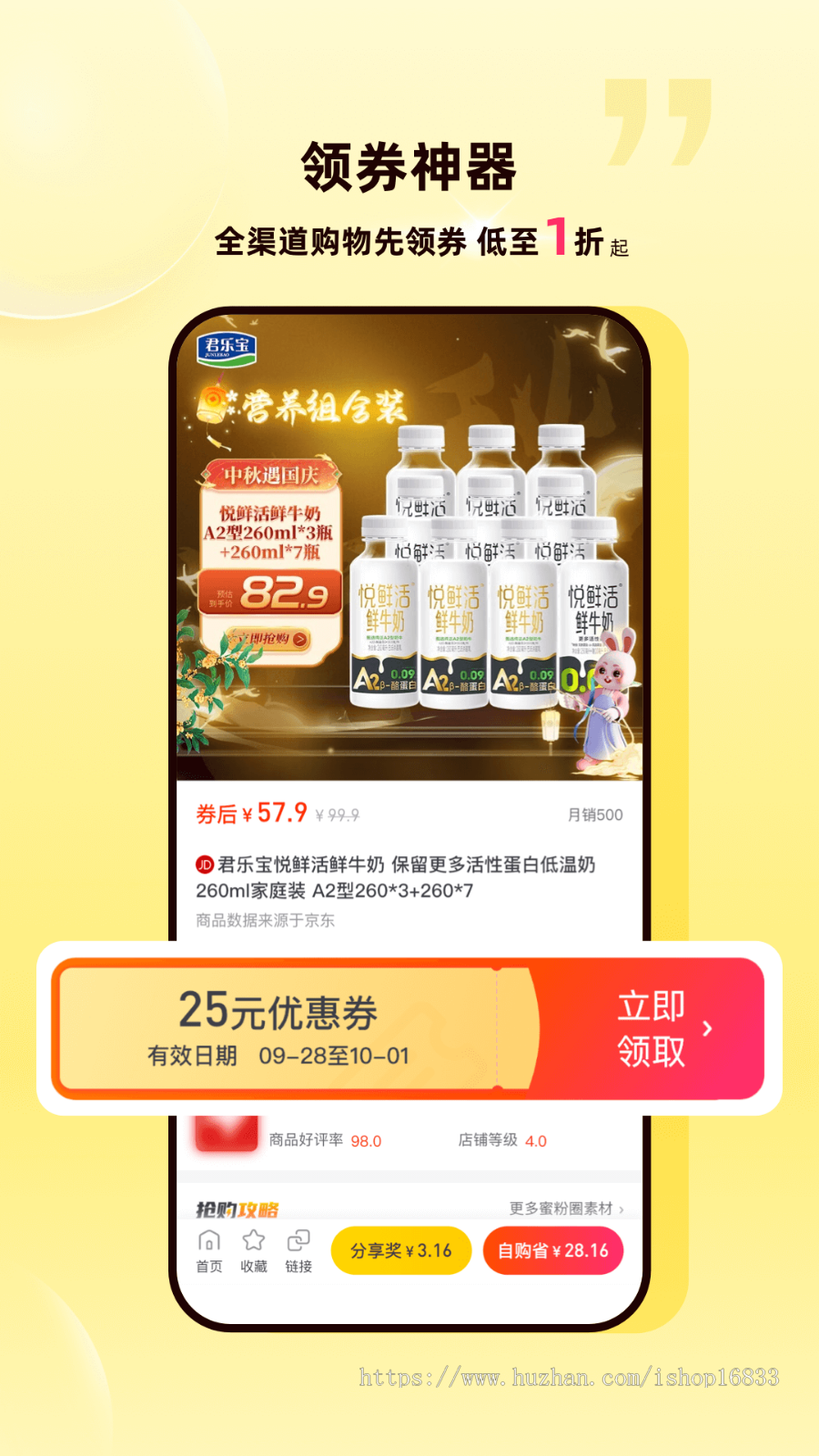返利购物商城app小程序拼团砍价公众号分销分佣大转盘跨境电商购物优惠券源码系统