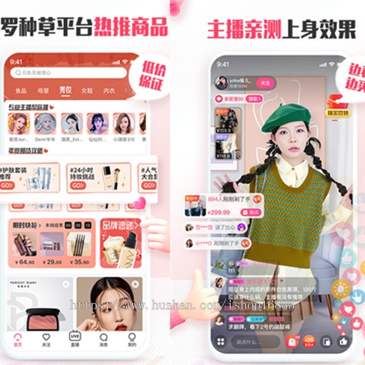 运营版直销商城购物系统源码多商户入驻/店铺直营/直播卖货app积分商城兑换源码搭建