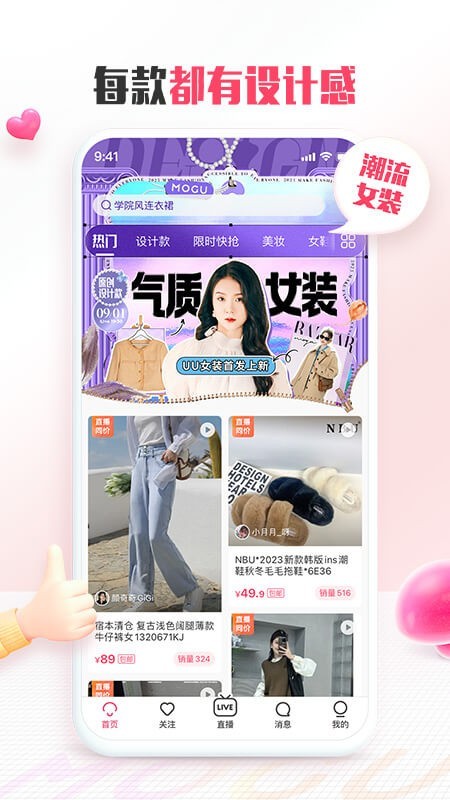 运营版直销商城购物系统源码多商户入驻/店铺直营/直播卖货app积分商城兑换源码搭建