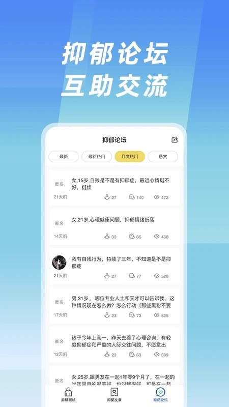 新版升级抑郁症性格测试H5付费心理测评网站源码智商测试软件亲子测试小程序系统定制
