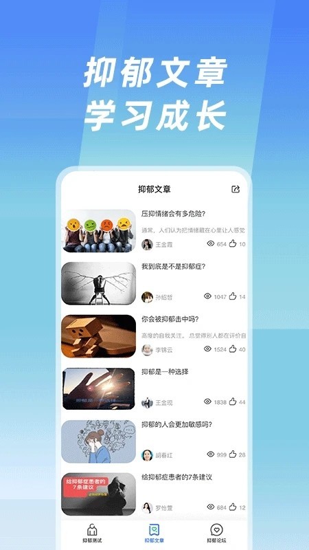 新版升级抑郁症性格测试H5付费心理测评网站源码智商测试软件亲子测试小程序系统定制