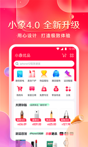 商城直销app小程序软件定制海外代购h5小程序开发新零售多商户分销拼团系统源码