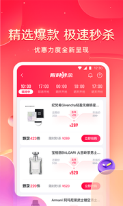 商城直销app小程序软件定制海外代购h5小程序开发新零售多商户分销拼团系统源码