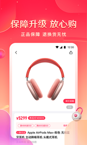 商城直销app小程序软件定制海外代购h5小程序开发新零售多商户分销拼团系统源码