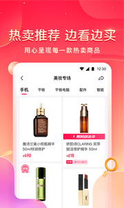 商城直销app小程序软件定制海外代购h5小程序开发新零售多商户分销拼团系统源码