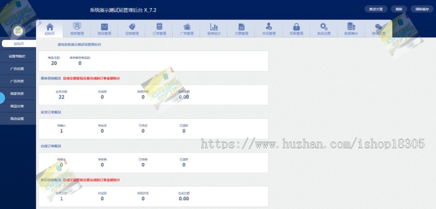 商城直销app小程序软件定制海外代购h5小程序开发新零售多商户分销拼团系统源码