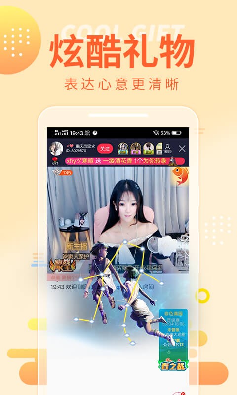 直播一对一交友APP小程序软件聊天商城带货同城社交连麦附近人相亲平台源码搭建