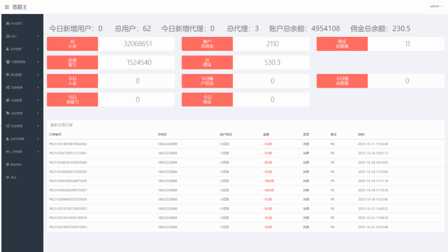 直播一对一交友APP小程序软件聊天商城带货同城社交连麦附近人相亲平台源码搭建