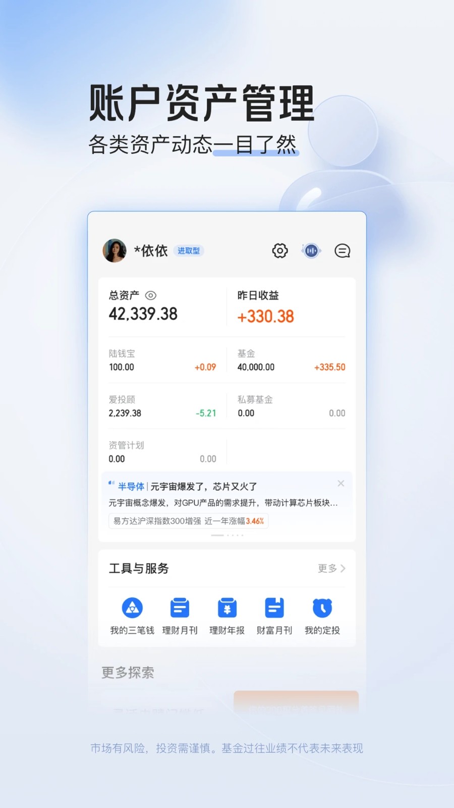 投资理财返利基金国际众筹平台搭建金融影视投资房产股权智慧农场众筹项目网站系统源码