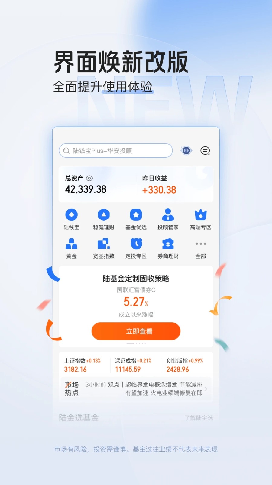 投资理财返利基金国际众筹平台搭建金融影视投资房产股权智慧农场众筹项目网站系统源码