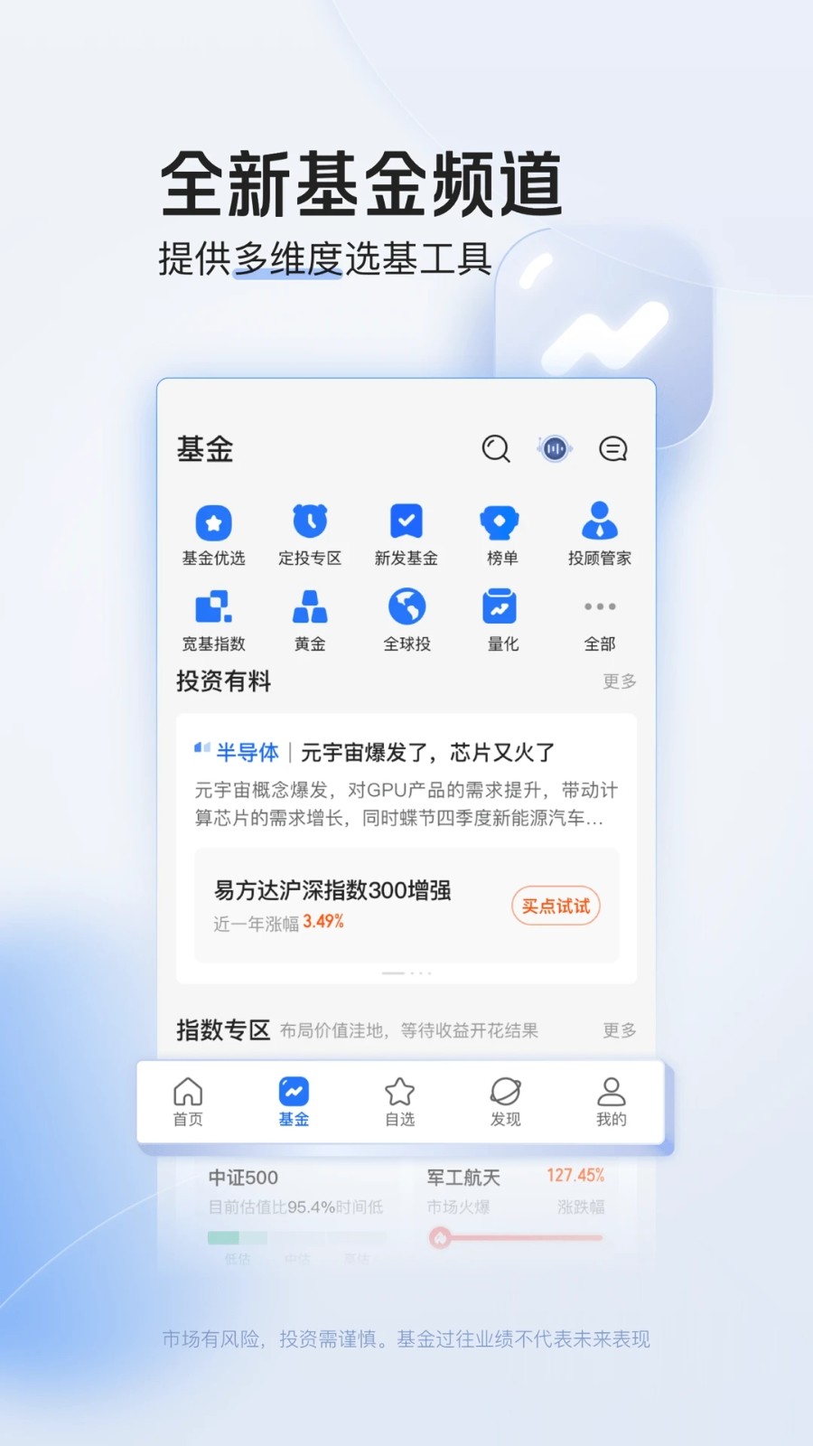 投资理财返利基金国际众筹平台搭建金融影视投资房产股权智慧农场众筹项目网站系统源码