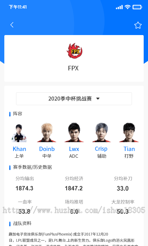 体育赛事比赛转播APP定制体育赛事电竞开发比分球直播系统源码NBA资讯赛事H5搭建源码