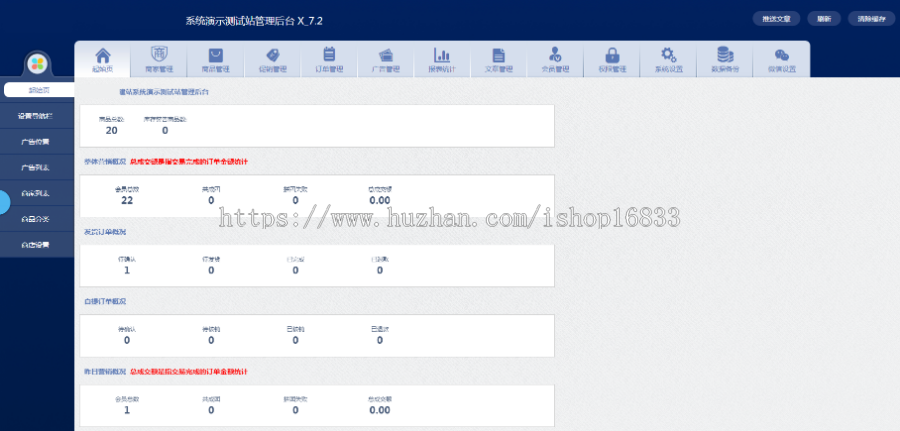 装修家政生活服务APP预约保洁自动接单上门打车里程结算外卖取货送货送餐小程序