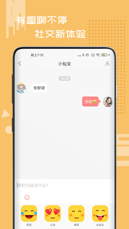 IM即时通讯app软件阅后即焚定制语音社交系统源码视频聊天交友app群聊搭建系统源码