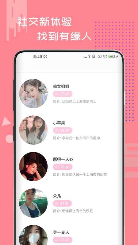 IM即时通讯app软件阅后即焚定制语音社交系统源码视频聊天交友app群聊搭建系统源码