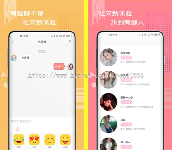 IM即时通讯app软件阅后即焚定制语音社交系统源码视频聊天交友app群聊搭建系统源码