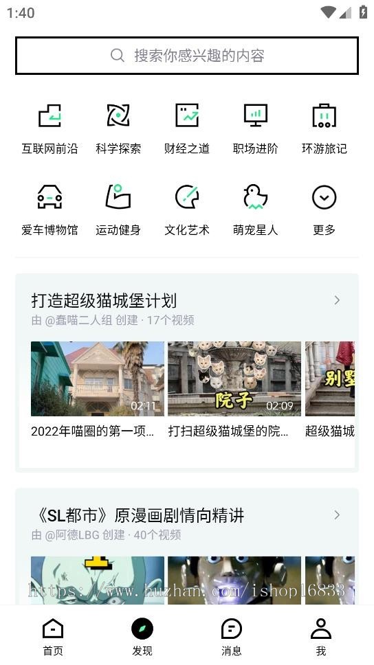 短视频拓客网剧短剧影视小程序H5定制追剧系统付费看片热播排行热门推荐系统源码