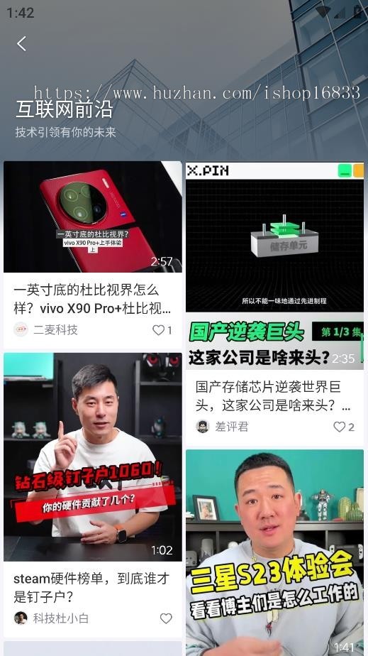 短视频拓客网剧短剧影视小程序H5定制追剧系统付费看片热播排行热门推荐系统源码