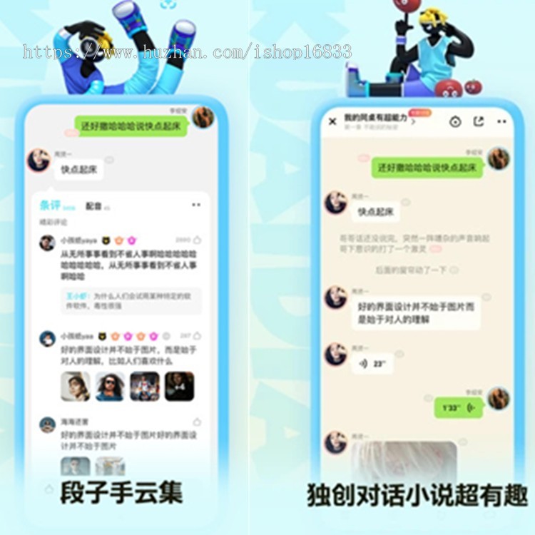 绘本阅读英语学习app软件定制古诗词背诵图书租借跟读对话app练习口语阅读源码系统