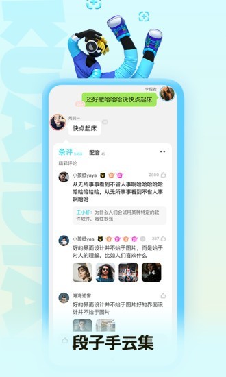 绘本阅读英语学习app软件定制古诗词背诵图书租借跟读对话app练习口语阅读源码系统