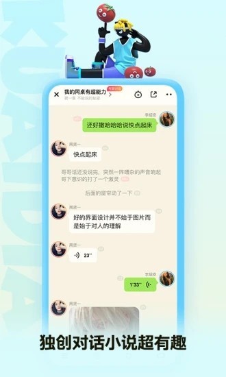 绘本阅读英语学习app软件定制古诗词背诵图书租借跟读对话app练习口语阅读源码系统