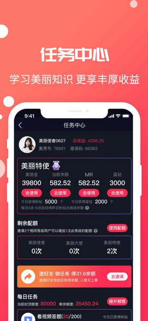 短视频拓客获客源码带货直播源码短视频app小程序影视短剧直播短视频平台H5购物系统