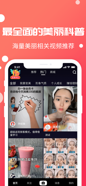 短视频拓客获客源码带货直播源码短视频app小程序影视短剧直播短视频平台H5购物系统