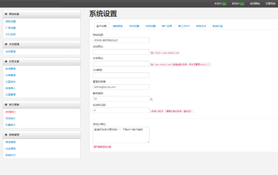 即时通讯app小程序公众号源码搭建im群聊沟通语音视频聊天交友社交软件平台系统