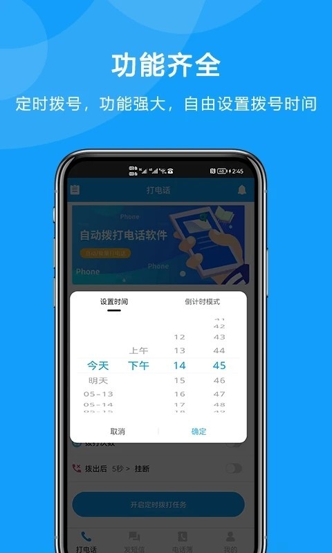 运营新版本电销外呼源码智能外呼语音系统智能语音外呼软件独立Wap/H5源代码搭建部署