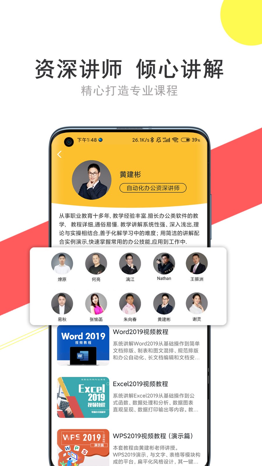 在线教育培训网校系统APP小程序源码搭建在线教育知识付费培训点播直播沟通平台