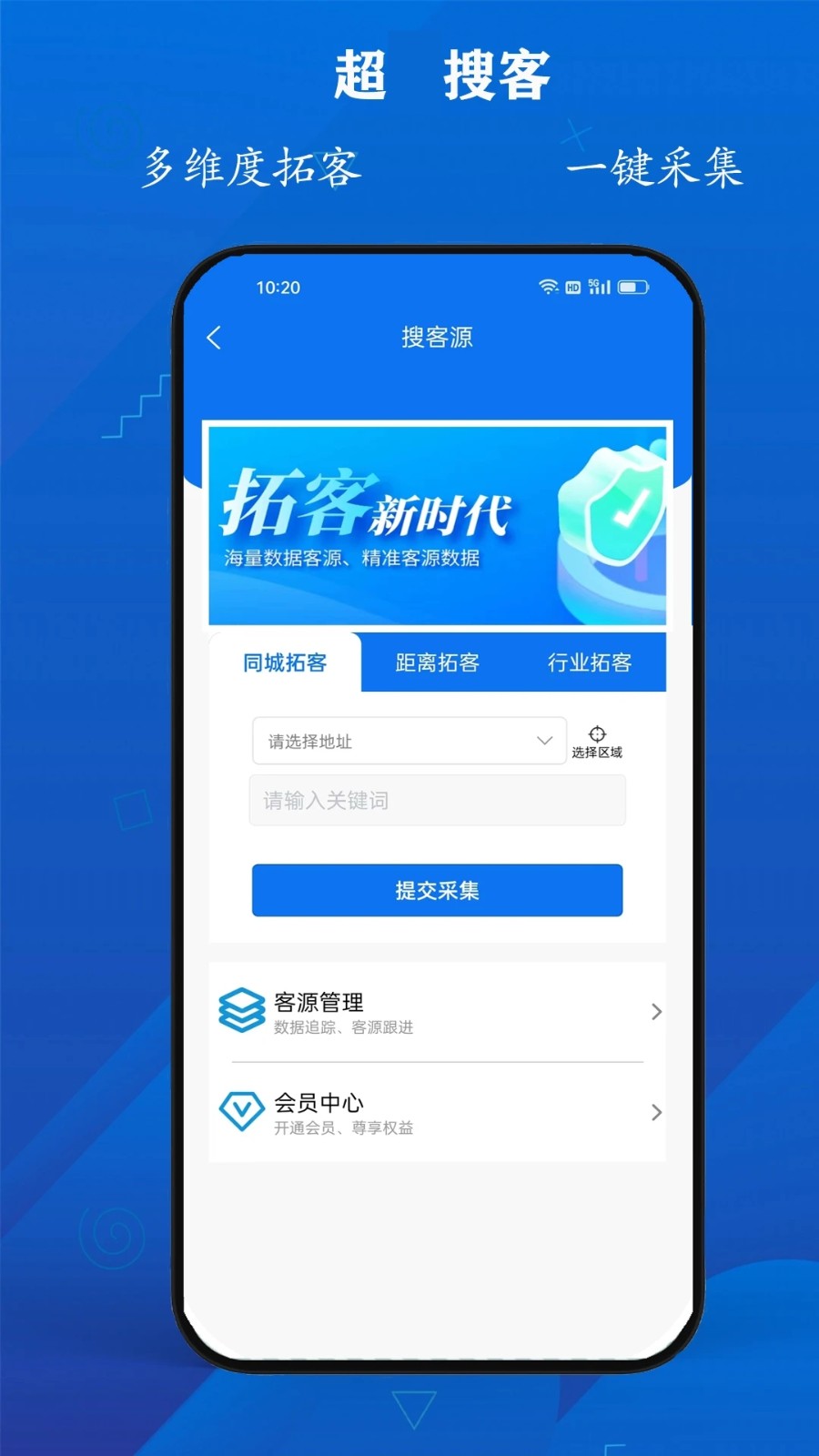 电销沟通小程序APP公众号系统搭建电销人员回拨自动拨打自动外呼自动呼叫转移软件平台