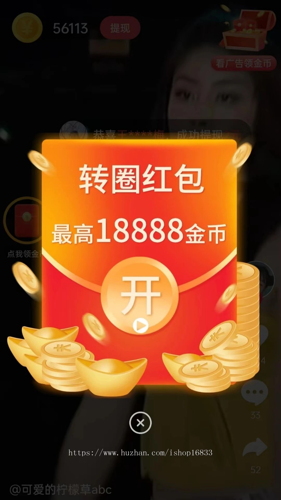 短剧cps分销推广平台短视频付费小说素材系统源码抖音视频号快手邀请分享系统源码