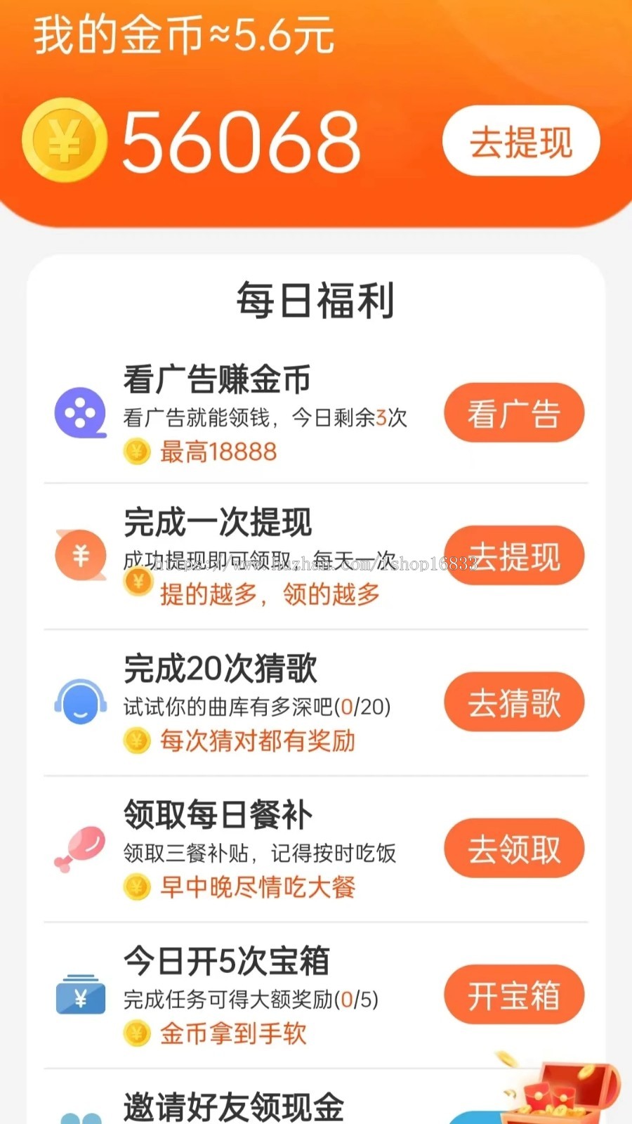 短剧cps分销推广平台短视频付费小说素材系统源码抖音视频号快手邀请分享系统源码