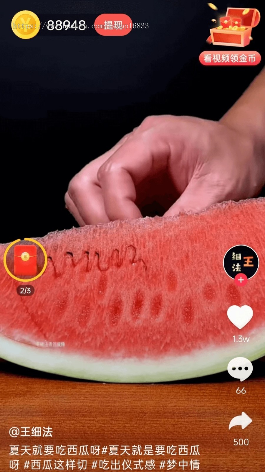 短剧cps分销推广平台短视频付费小说素材系统源码抖音视频号快手邀请分享系统源码