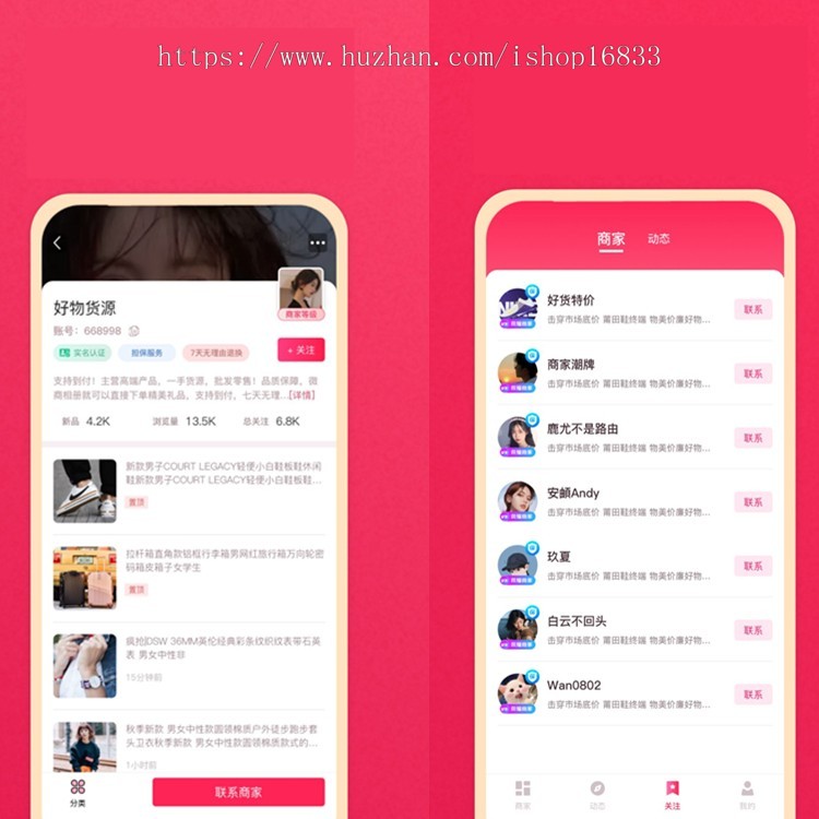 供应链云仓APP一键代发微商系统仓库管理H5订单管理仓管运输货源直销订货源码搭建