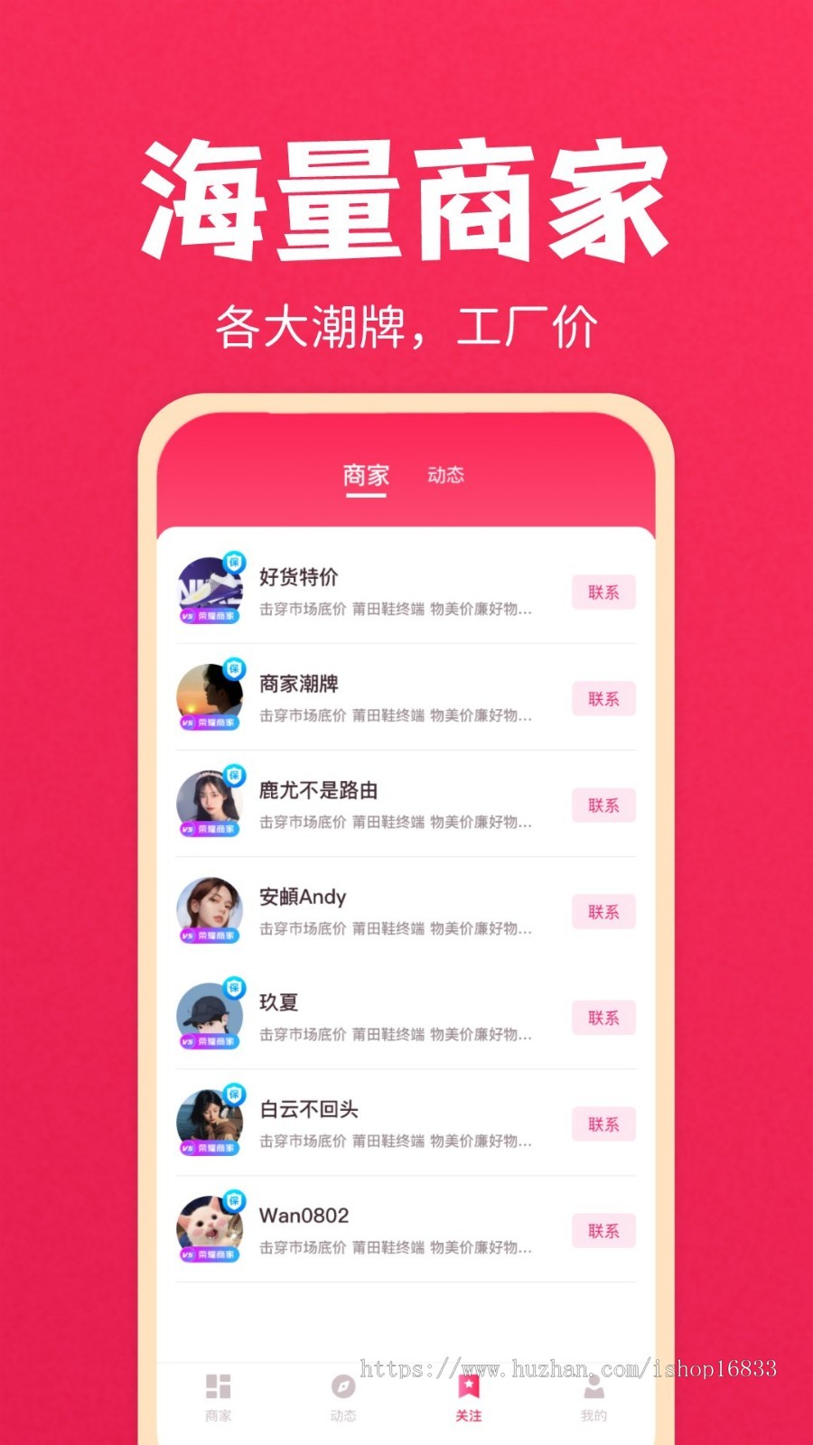 供应链云仓APP一键代发微商系统仓库管理H5订单管理仓管运输货源直销订货源码搭建