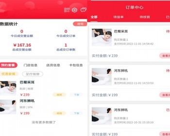上门预约家政小程序APP系统上门美容做饭家政维修项目保洁美容保姆月嫂平台搭建