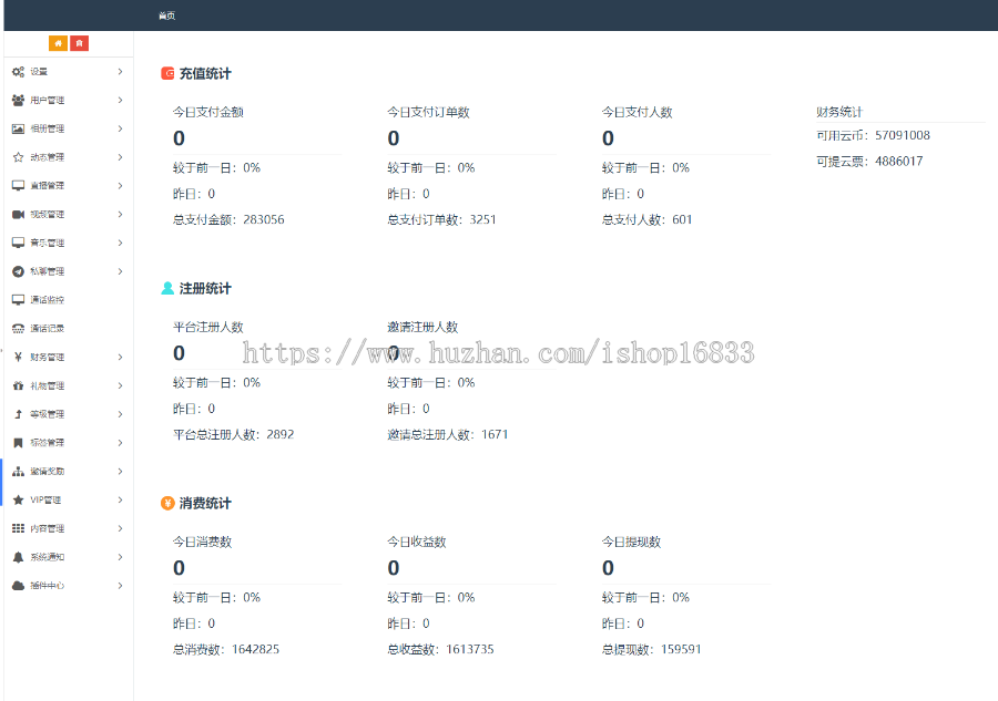 相亲房间聊天APP本地婚恋相亲平台同城交友小程序红娘牵线程序约会婚姻分销系统源