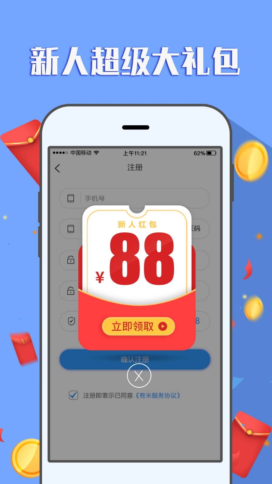 任务分发接单悬赏APP平台推广小程序公众号软件H5任务发布系统成品源码网页平台搭建