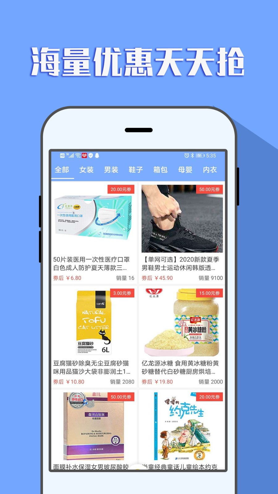 任务分发接单悬赏APP平台推广小程序公众号软件H5任务发布系统成品源码网页平台搭建