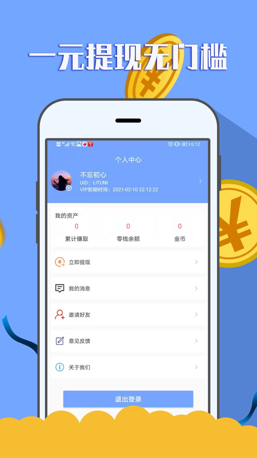 任务分发接单悬赏APP平台推广小程序公众号软件H5任务发布系统成品源码网页平台搭建