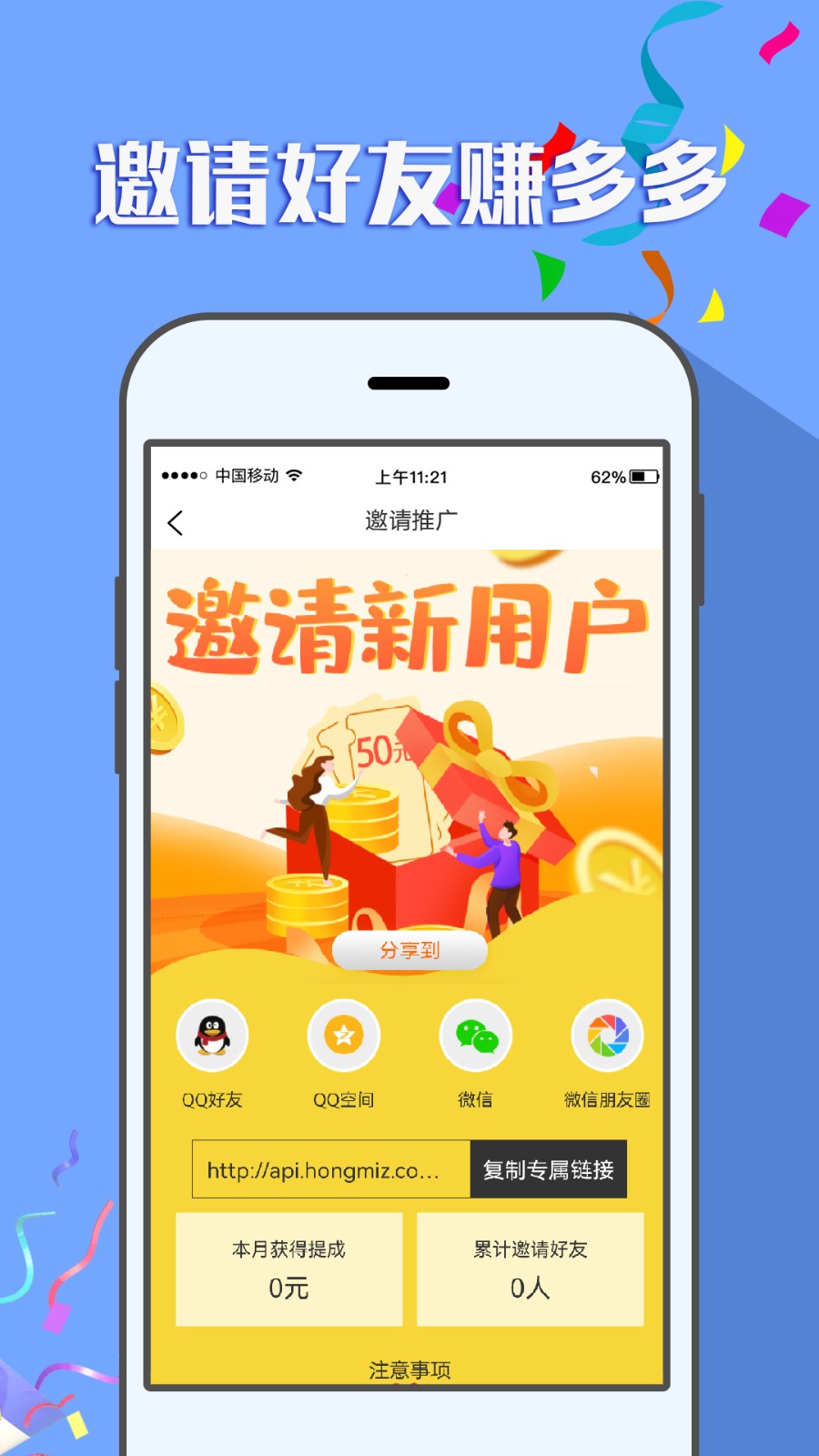 任务分发接单悬赏APP平台推广小程序公众号软件H5任务发布系统成品源码网页平台搭建