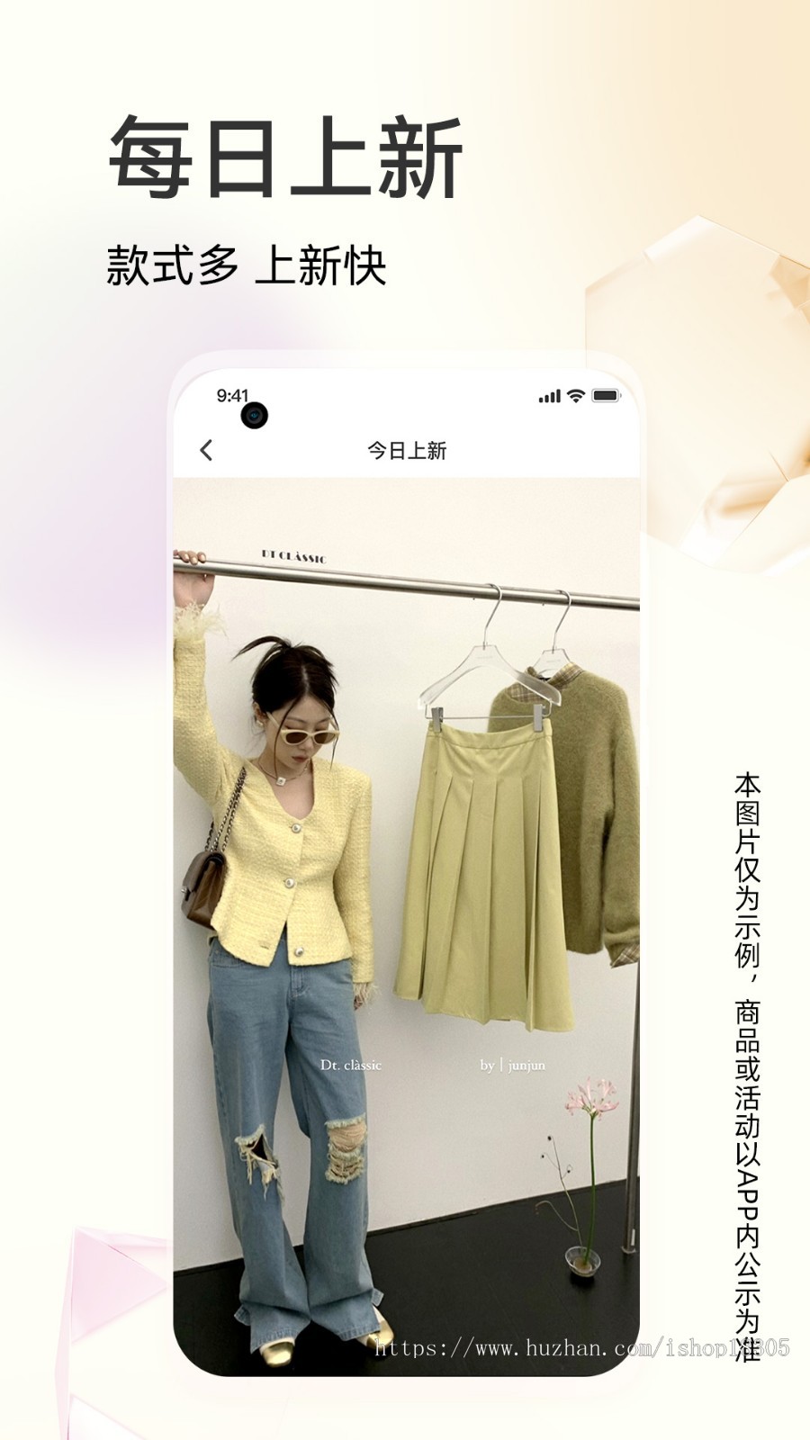 云仓系统供应链一站式开发小商品采购一件代发自带商城APP定制微商商城云仓模式礼品快
