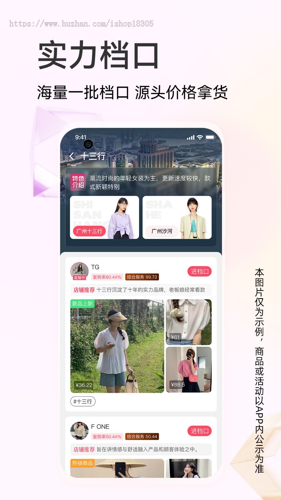 云仓系统供应链一站式开发小商品采购一件代发自带商城APP定制微商商城云仓模式礼品快