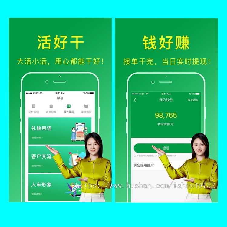 家政服务管理系统APP小程序源码搭建保洁月嫂美容维修服务线上预约平台系统软件