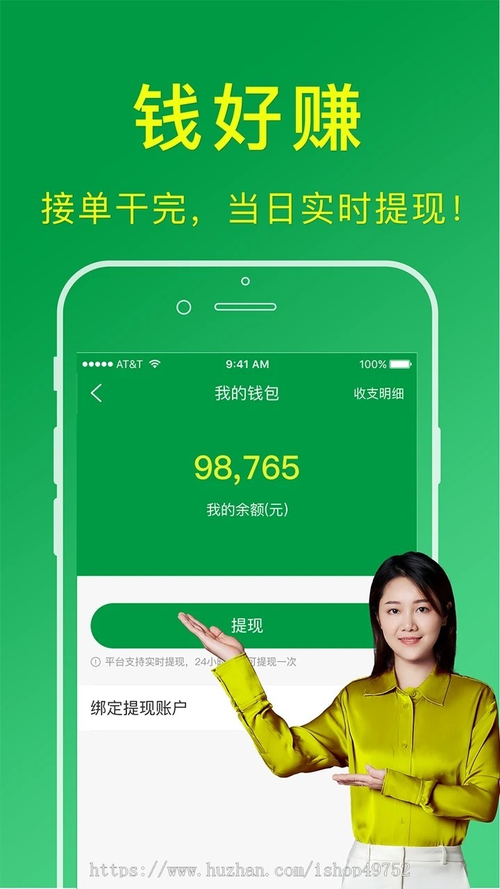 家政服务管理系统APP小程序源码搭建保洁月嫂美容维修服务线上预约平台系统软件