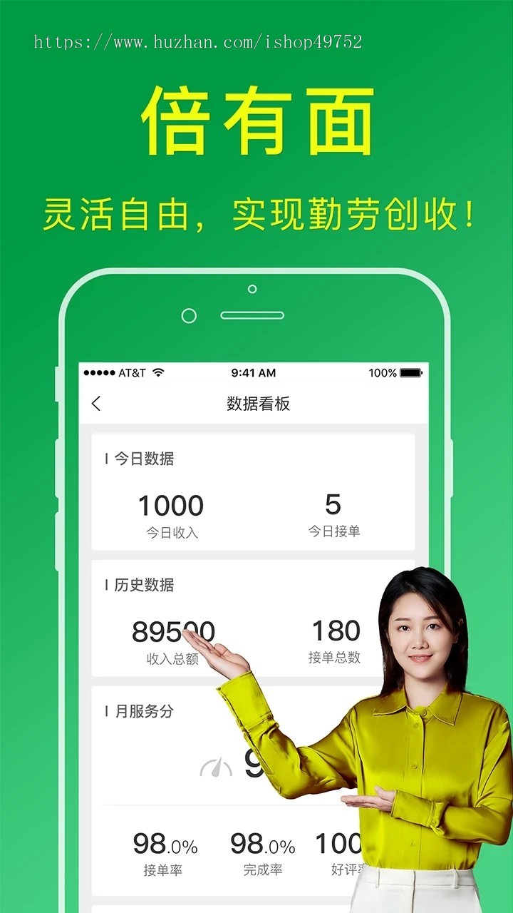 家政服务管理系统APP小程序源码搭建保洁月嫂美容维修服务线上预约平台系统软件