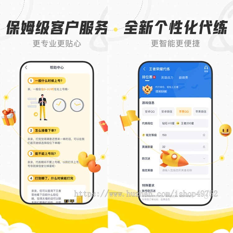 任务悬赏接单app小程序任务大厅发布接单悬赏分销任务管理系统收入排行软件平台搭建