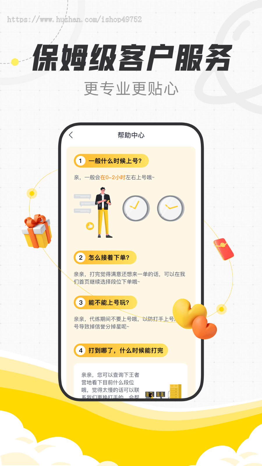 任务悬赏接单app小程序任务大厅发布接单悬赏分销任务管理系统收入排行软件平台搭建