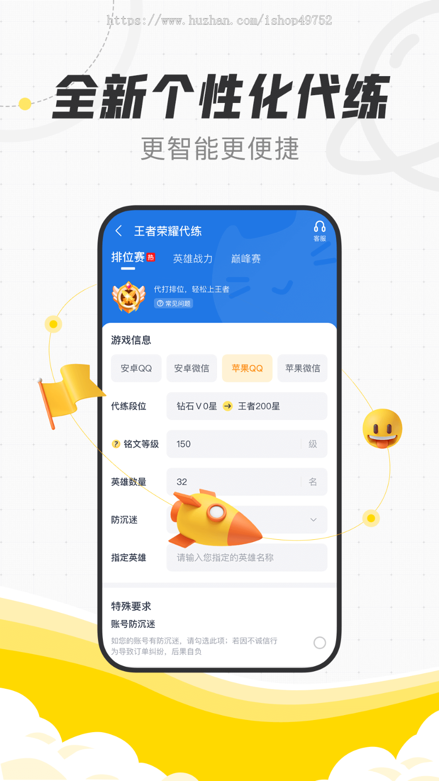 任务悬赏接单app小程序任务大厅发布接单悬赏分销任务管理系统收入排行软件平台搭建
